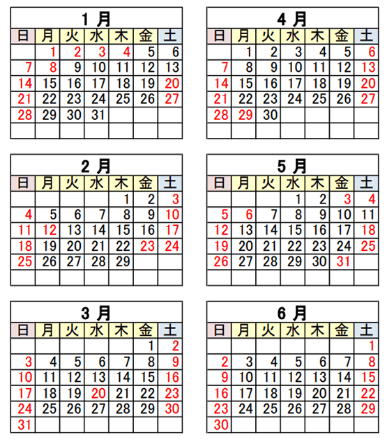 2024年（令和6年）上半期の営業日カレンダー